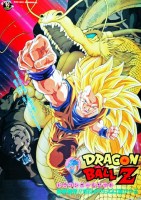 Dragon_Ball______57ce45f14a181.jpg